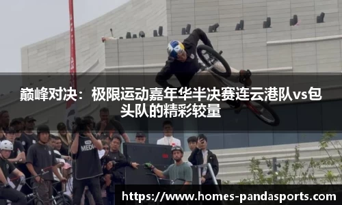 熊猫体育官方网站