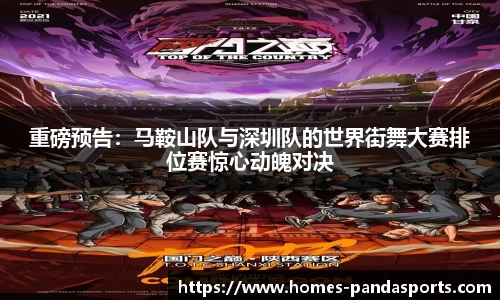 熊猫体育