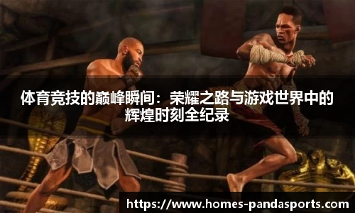熊猫体育官方网站