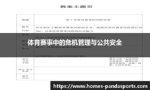 熊猫体育官方网站