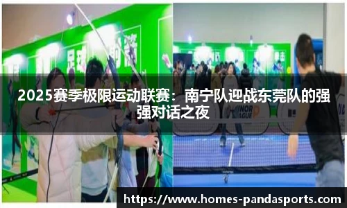 熊猫体育平台