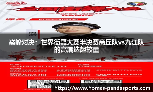 熊猫体育官方网站