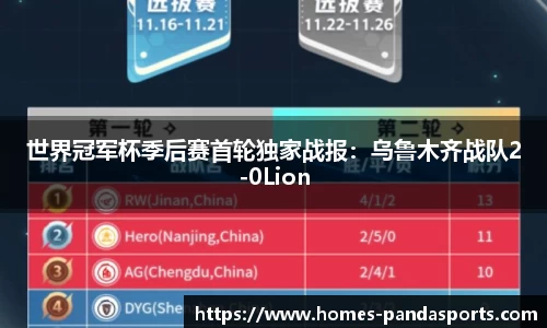 熊猫体育