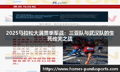 熊猫体育官方网站