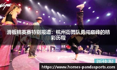 熊猫体育