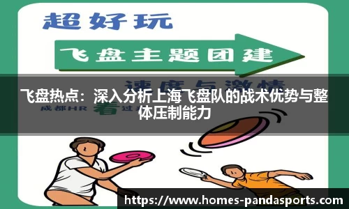 熊猫体育官网