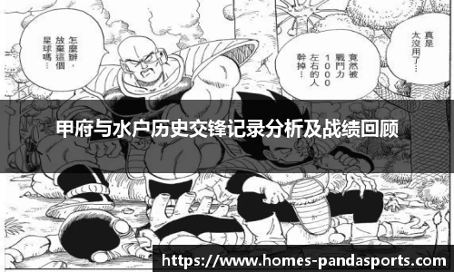 熊猫体育